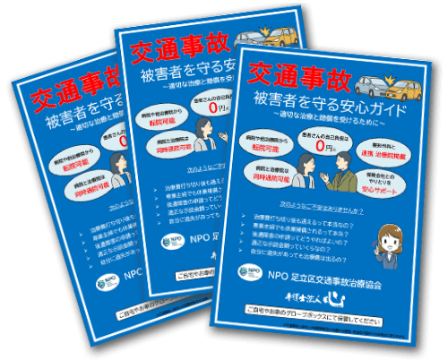 イメージ画像